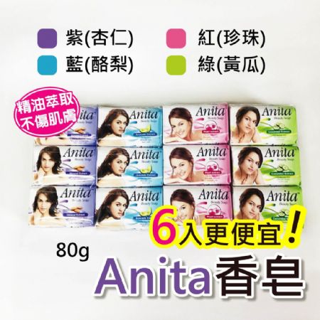 Anita安可香皂80g