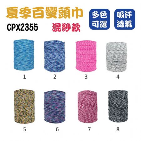 夏季百變頭巾 混紗款 CPX2355