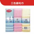 台灣製 100%純棉毛巾