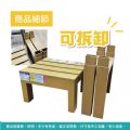 HOUSE好室喵 巧木方型椅 (附增高椅腳27.2cm)