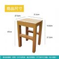 HOUSE好室喵 巧木方型椅 (附增高椅腳27.2cm)